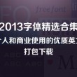 澳彩开奖结果官网下载2000期开奖号码查询