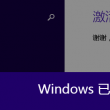 word的英语发音