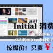 一码一肖100准免费资料综153期挂牌澳门
